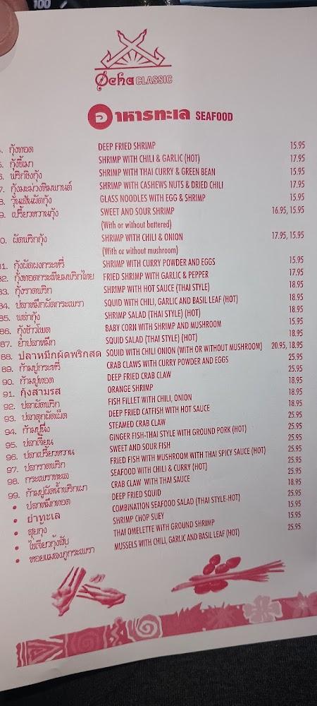 Ocha Classic Restaurant Menu image 3